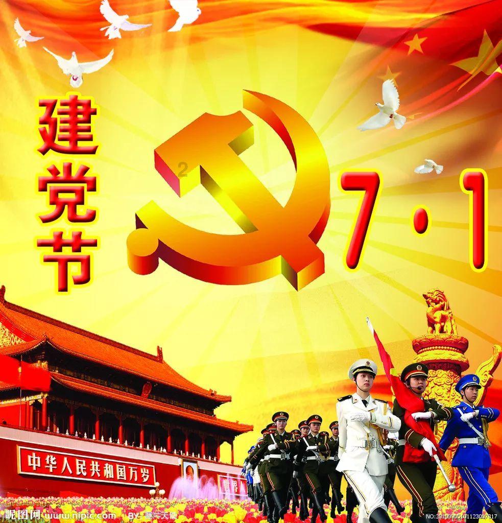 寒假安全提示要牢记